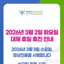 파티마이비인후과 의원 이미지