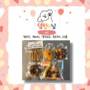 댕이픽업 이미지