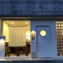 하마식당 이미지