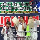 경희대 꿈나무 태권도 | [공지] [위례태권도]250719 전국어린이꿈나무태권도대회:김천