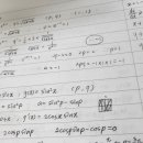 고양제일중학교 이미지