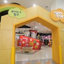 전북특별자치도어린이창의체험관 이미지