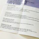 연화제 | 피지연화제 후기 아나시스 아클레온 세보엑스로 블랙헤드 제거