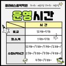 신덕어린이집 이미지
