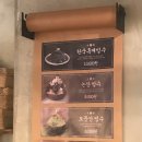 지하철역사 (중구청역) | [ 대전 여행] 대전 당일치기 성심당 방문 추천 코스 (대전역-바로그집-성심당-성심당문화원-에스닷 소품...