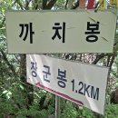장흥마을회관 | 경남 산청 집현산