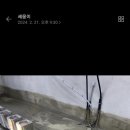 오포2동-4 이미지