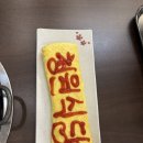 청원식당 | 천안 두정동 부대찌개 맛집｜라면·밥 무한리필 청원식당 솔직후기