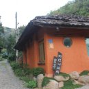 자연나드리 황토방 이미지