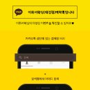 왁싱톡플러스