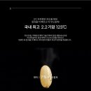 쿠첸123밥솥 전기압력밥솥 신상 글로시 퓨어 화이트 사용 후기