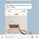 연세에너지(주) | 일기 - YG 아티스트 통역, 연대남 이대녀 데이트, 에르메스 워크인 도전기 등