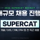 정유슈퍼