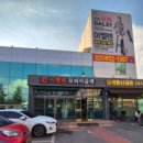 대림동산공원사우나 이미지