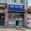 노원 태릉 [숨바꼭질쿠키], 도깨비시장 근처 두바이쫀득쿠키 맛집 방문 후기
