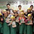 제일지역아동센터 이미지