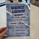 대구두산동미용실 보하비헤어, 나보다 내 머릿결에 더 진심인 수성못 미용실 1:1 맞춤 수제열펌 솔직후기