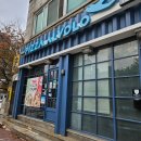 피자알볼로영통점 이미지