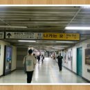 종오지하쇼핑센터 이미지