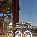 오라힐스 | ☕ 양주 오라힐스 베이커리 카페 방문 후기