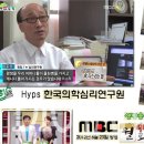 한국심리상담협의회 이미지