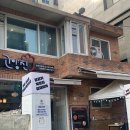 고양진김치찌개 당산점 | 서울 당산/영등포, 고기 크고 맛있는 가성비 맛집, 고양진김치찌개 당산직영점