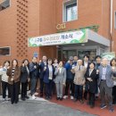 장수 경로당 LG헬로비전