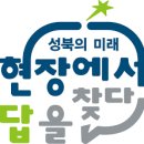 정릉태영2단지경로당 | 서울특별시 성북구 폐형광등 폐건전지 수거함 위치 총정리