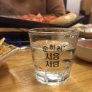 꼬기랑찌개랑 이미지