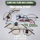 으뜸플러스 두호장성점 이미지