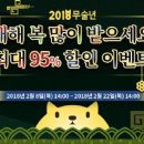 에이치투