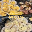 동안구청 사거리 | 서울 시흥사거리 맛집 | 금천구청 치즈 폭탄 조개구이 우아한조개