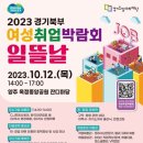 경기취업뉴스 네이버블로그