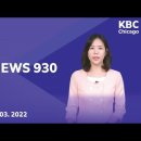 KBC 한미방송국과 함께할 방송 프로듀서를 채용합니다. 이미지