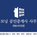 큐비e센텀지식산업센터 이미지