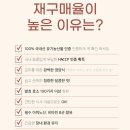 (주)현우환경 | 식사대용 요거트추천 누룩공방배나무실 유기농 쌀누룩요거트