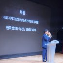 경남도의회의정회 연찬회 이미지