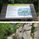 제944회차 9/9 경주 왕의길 산행예약 신청 이미지
