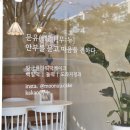 떡공방무뉴
