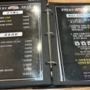 황금소 가락본점