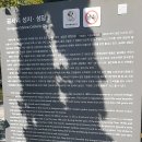 충남 예산, 아산 여행(2024.09.23 ~ 25) 더위트도고 콘도 - 사진 2 이미지