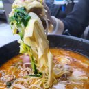 뚱보마라탕 이미지