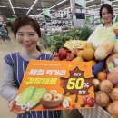 공항할인마트 이미지