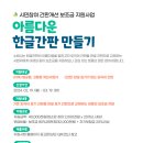 간판인