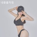 내몸을 차짐 이미지