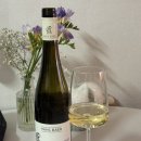 파인한스 | 향기에 취하는 가성비 화이트와인) 한스 베어 게뷔르츠트라미너 후기