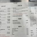 함덕수산시장