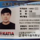 일호카정비 | 경남튜닝)(사천튜닝)(삼천포튜닝)마인카사천첨 그랜드 스타렉스 학원차량 검사대비 수리작업후기