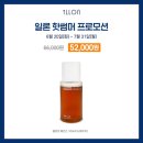 클로징스토어