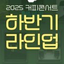 블랙토 시네마 댄스 네이버블로그